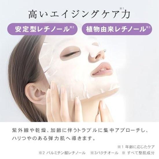 Exosome Face Pack Sheet Mask Effect Shot EX 30 sheets Radiance Elasticity High Adhesion Made Japan PLuS