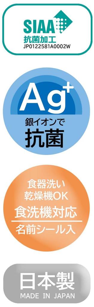 Skater Пластиковый стаканчик для ланча 200 мл для детей, антибактериальный, можно мыть в посудомоечной машине, сделано в Японии, Disney Ariel 24 KE5AAG