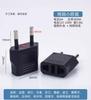 EU Plug Adapter US to EU Plug Adapter CN to EU Travel Adapter Electric KR Euro Plug Converter Power Sockets AC Outlet