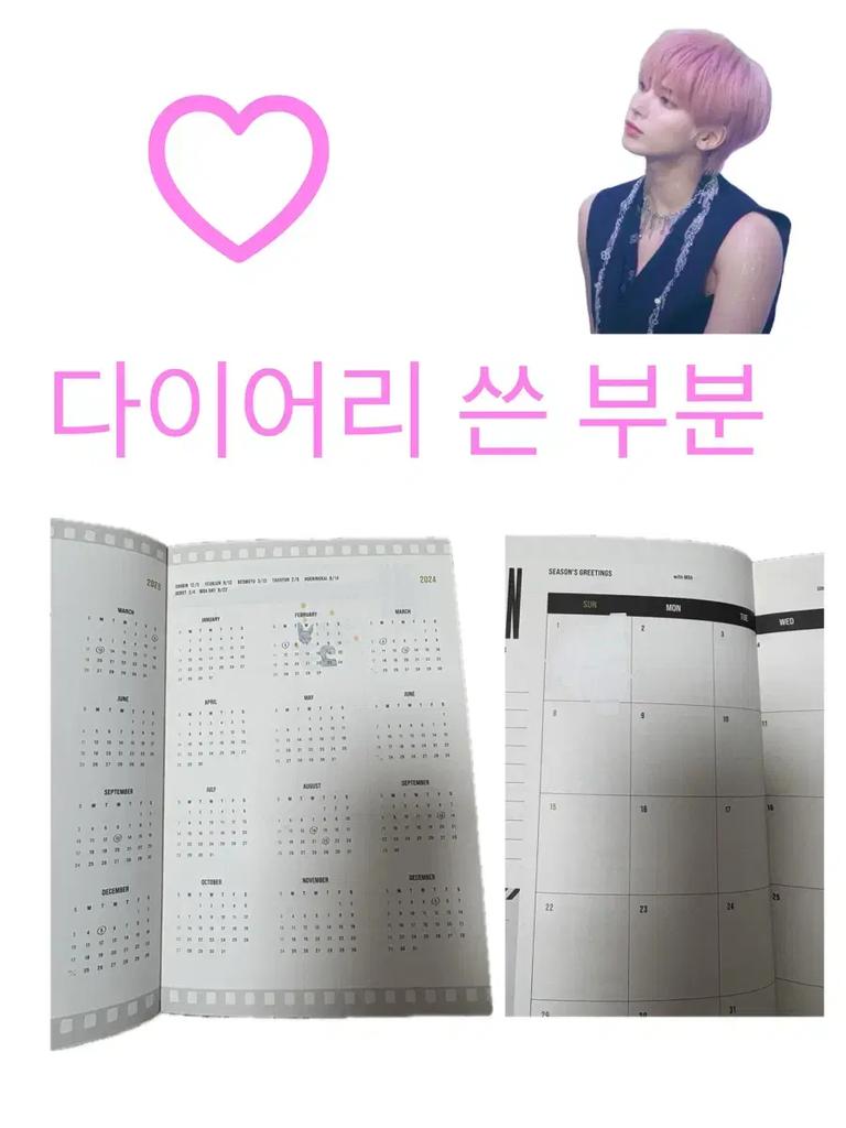 TOMORROW X TOGETHER Tubatu Goods Bulk Sale Used