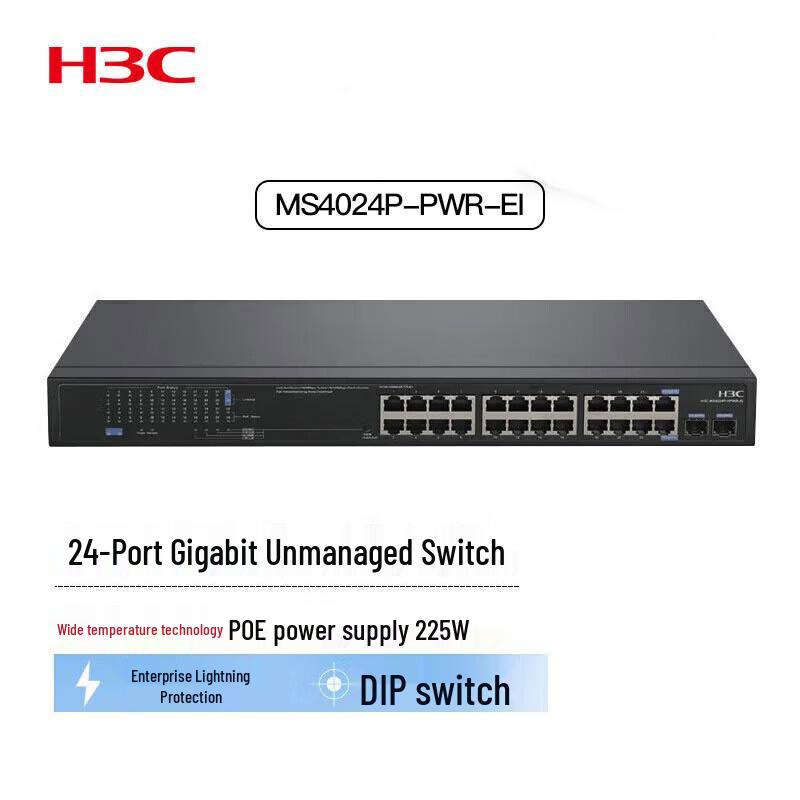 H3C 24-Port Gigabit Unmanaged PoE Switch