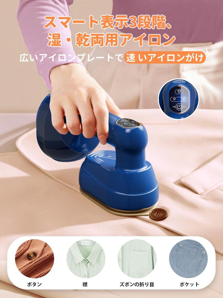 Паровой утюг промышленного назначения, стоящая конструкция без отпаривателя для одежды CPWORLD, паровой утюг, быстрый запуск за 20 секунд, регулировка количества пара, интеллектуальный экран