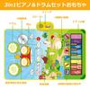 Kabeila Piano Mat Toy Drum Set for Boys and Birthday Popular Toy Musical Foldable Music 8 Animal 21 Demo 6 Instrument Recording and Playback