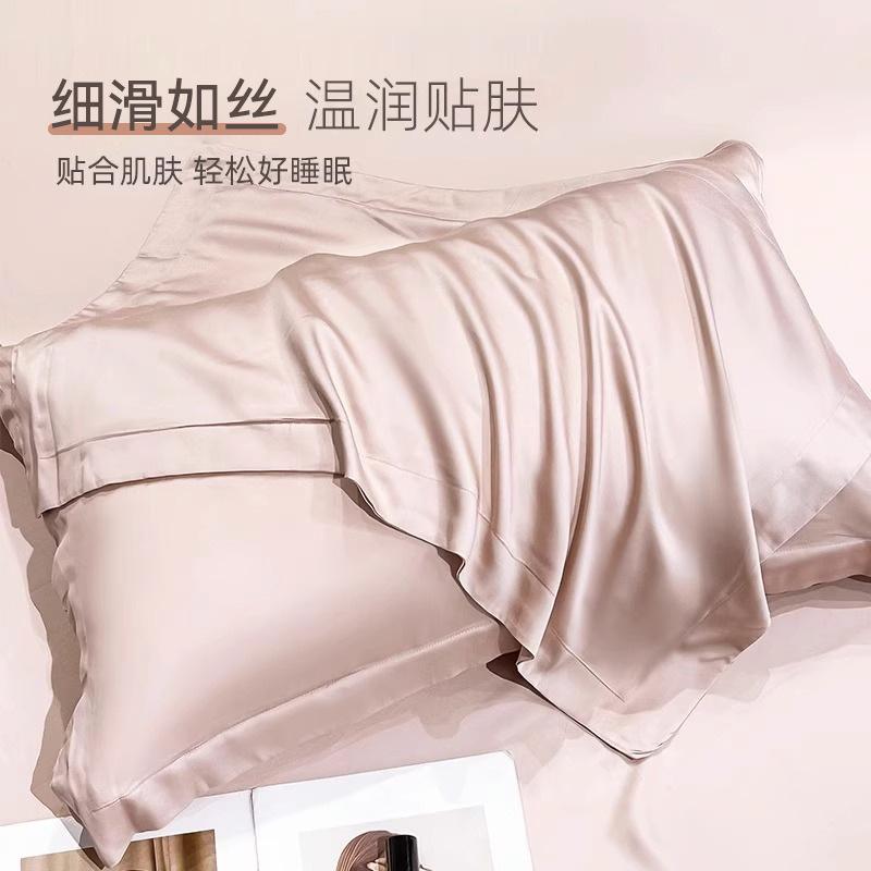 Однотонные наволочки Class A 100% Tencel, шелковистые, летние, охлаждающие, из ледяного шелка, 48x74 см, шелковые наволочки