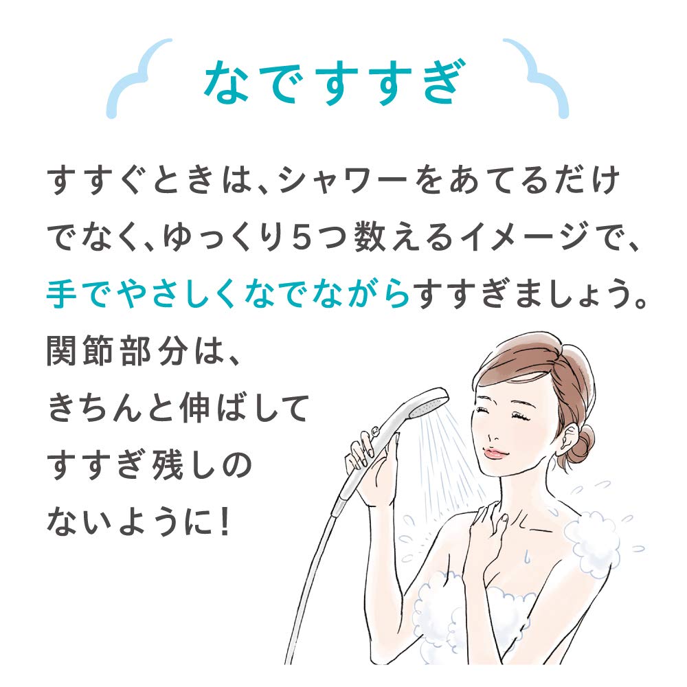 Пена для мытья тела Curel с дозатором 480 мл также может использоваться для (могут ли младенцы)