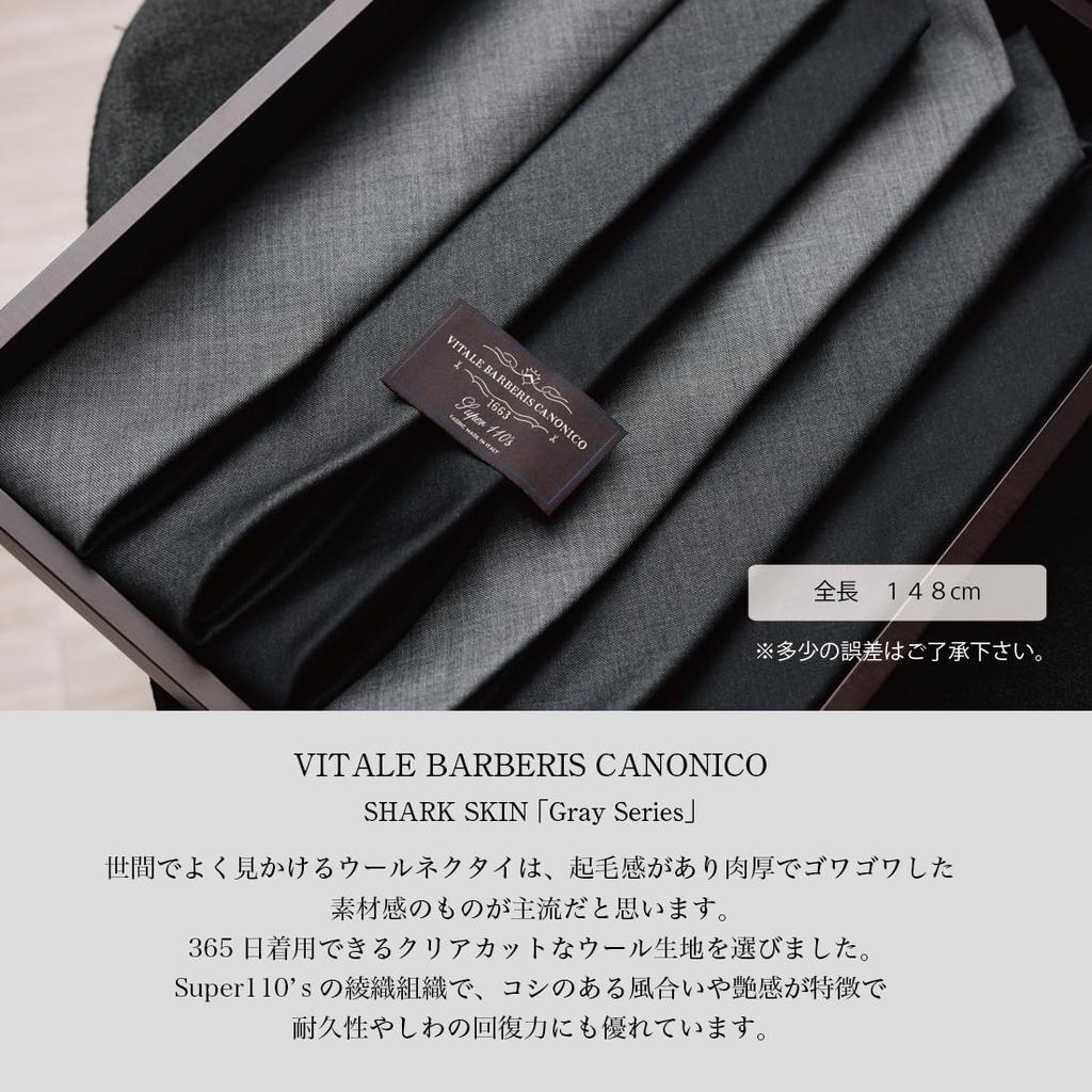 [Y&TAILOR] Шерстяной галстук, V.B.C. Canonico, Ширина лезвия 8,5 см, Сделано в Японии, Y&TAILOR (Акулья кожаСредне-серый)
