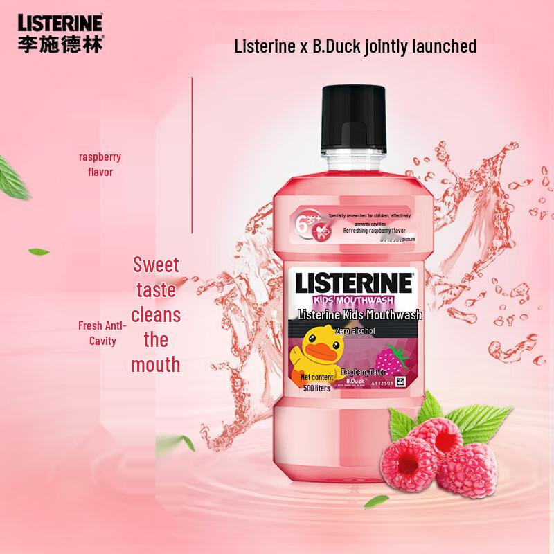 Listerine Kids Малиновый ополаскиватель для полости рта