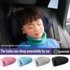 Подголовники для автомобиля Детские автокресла Боковые подушки для сна Мягкие хлопковые подушки с эффектом памяти и медленным отскоком U-образные подушки для шеи для автомобилей