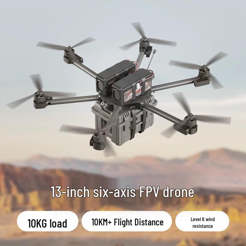 Hujian Heavy-Lift FPV Racing Drone (CN version)