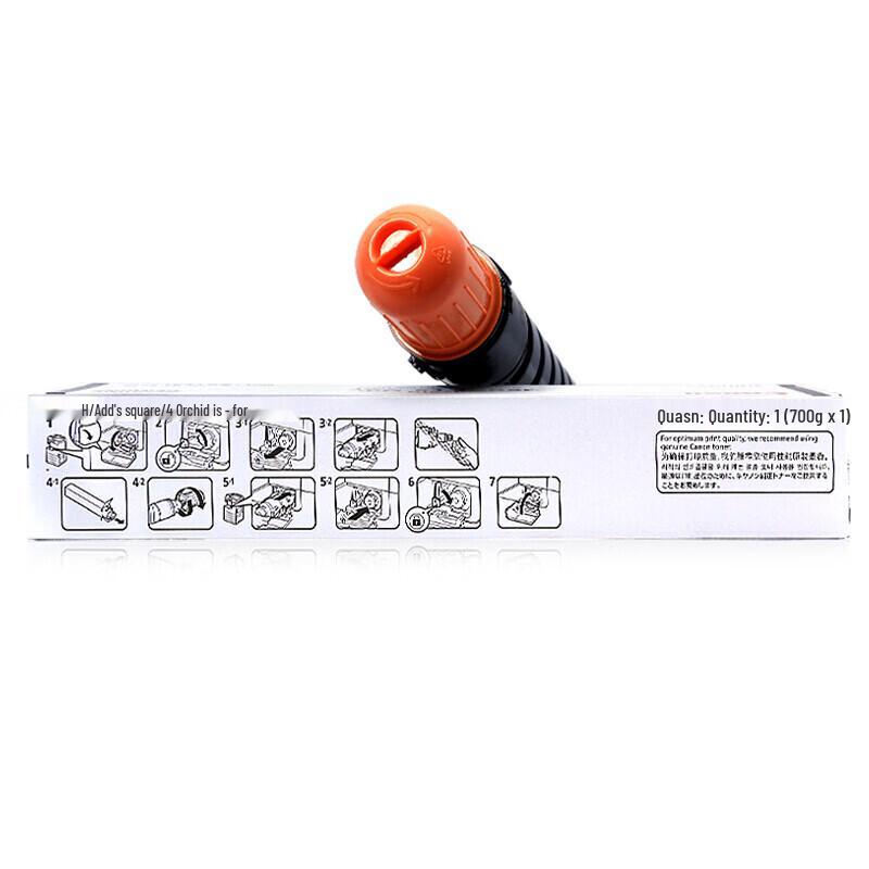 Canon NPG-51 Black Original Toner Cartridge