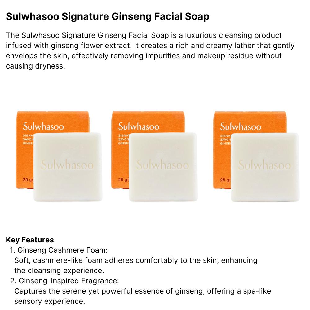 Sulwhasoo Фирменное женьшеневое мыло для лица 25 г x 5 шт.