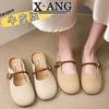 Leather Bag Head Half Slippers Women's Summer Wear New Soft Sole One Pedal Lazy Single Shoes Mary Jane Shoes