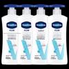 Лосьон для тела Vaseline для нежной чувствительной кожи