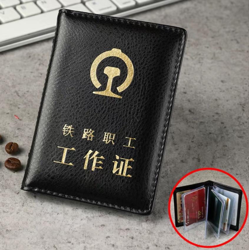 Держатель для ID-карты железнодорожника из ПУ кожи - Прочный и удобный чехол для проездного