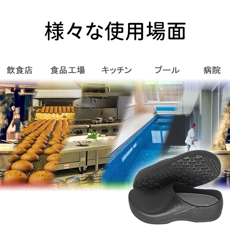 Kintarila Поварская обувь, Черная, Кухонные сабо, Нескользящая, Водонепроницаемая, ПВХ смола, для мужчин и женщин, S076 (Черный, 40см, 25.0см)