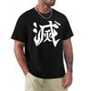 DESTROY // KANJI // DEMON SLAYER T-Shirt