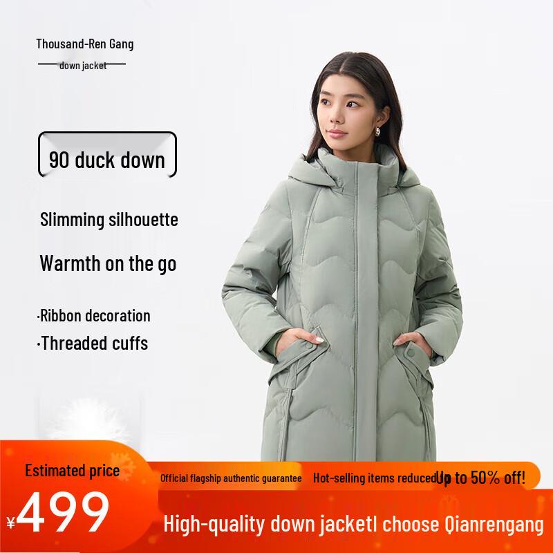 Женский пуховик средней длины с капюшоном Qianrengang Y309308Y