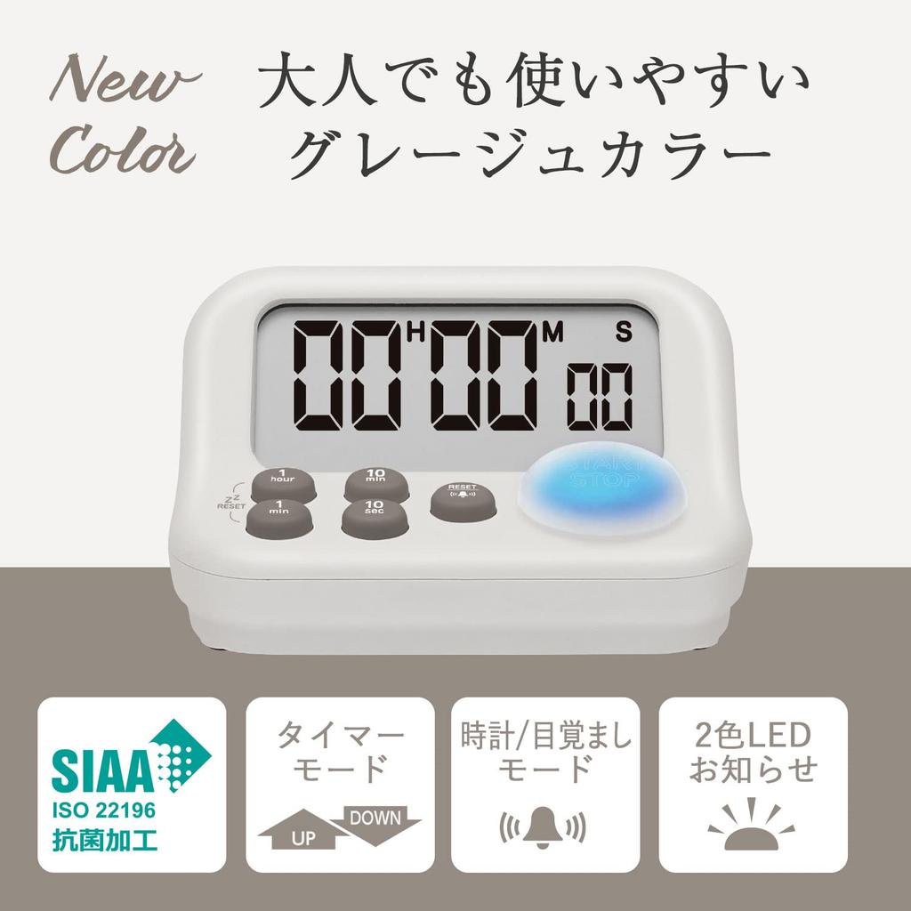 Dretec Антибактериальный и гигиеничный таймер для учебы Два режима для эффективного обучения Режим таймера Режим будильника Подсветка Бесшумный Таймер для учебы Большой экран Серый