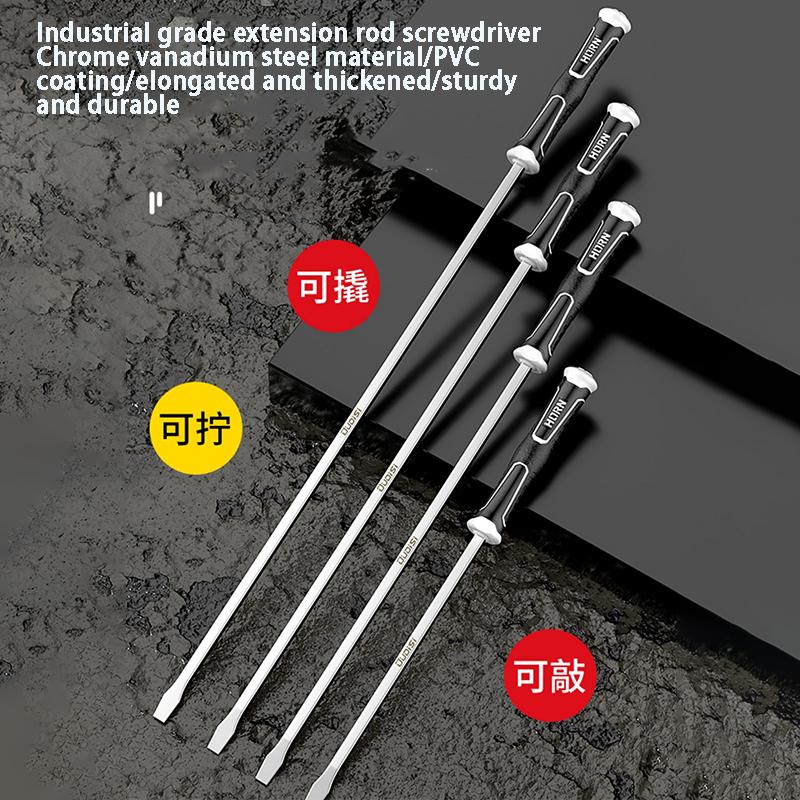 Extended large mouth screwdriver, extra long flat head screwdriver, anti pry bar, straight long rod screwdriver, screwdriver