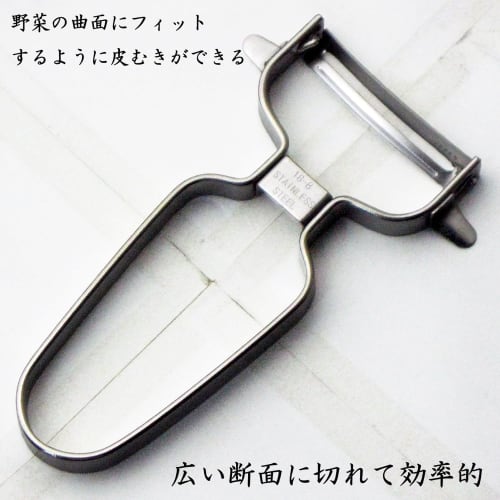 Nagao Tsubame-Sanjo Peeler, Curved Vegetable Peeler, 18-8 Stainless Steel, Dishwasher Safe, Made In Japan