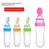120 Ml/4Oz Infant Baby Liquid Silicone Food Squeeze Feeder | Fruit Puree & Rice Paste Dispenser | Detachable Spoon