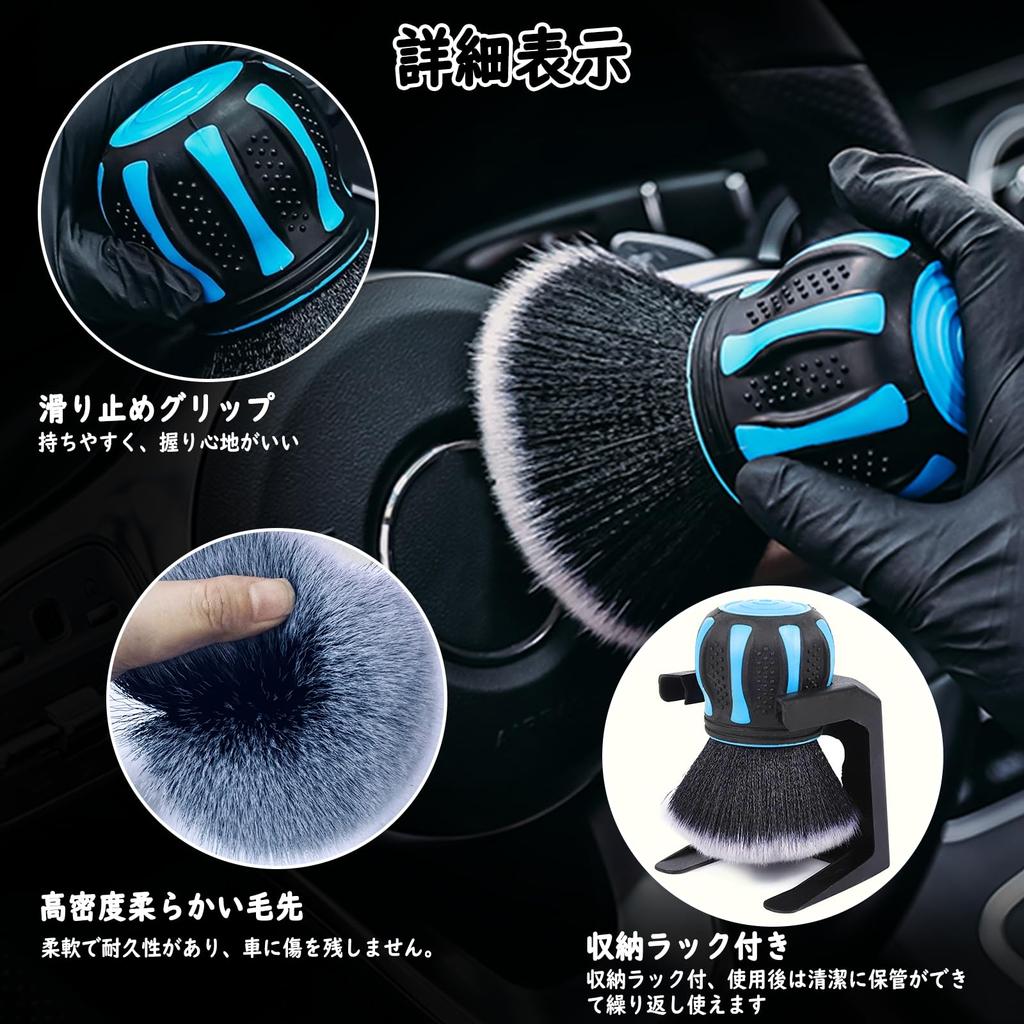 Ysemco Car Wash Brush, Car Detailing Brush, Large Area Brush, Ball Brush for Car