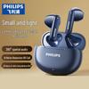 Беспроводные Bluetooth-наушники-вкладыши Philips TAT1199