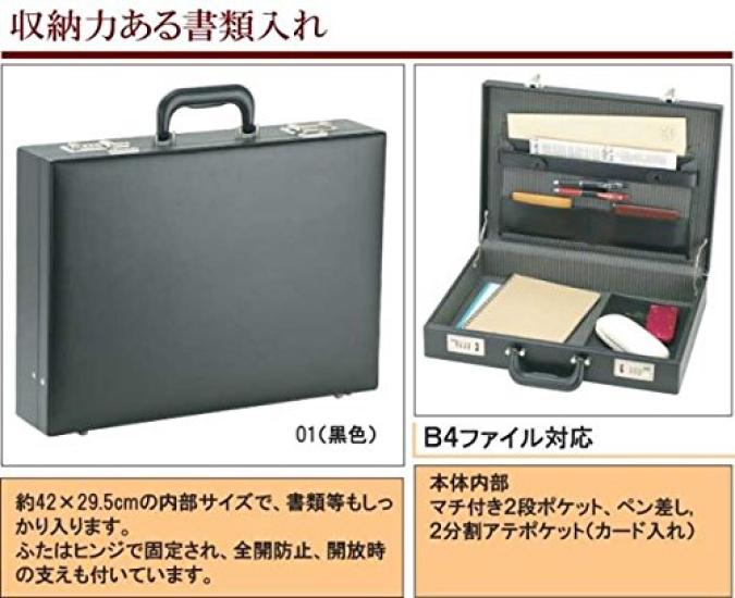 Жесткий кейс-атташе из ПВХ 21213 [совместим с B4]