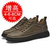 Autumn Invisible Inner Heightening Men's Shoes 8cm Thick-soled Heightening Shoes 6 Retro Trendy Mid-help Sports and Leisure Board Shoes Men