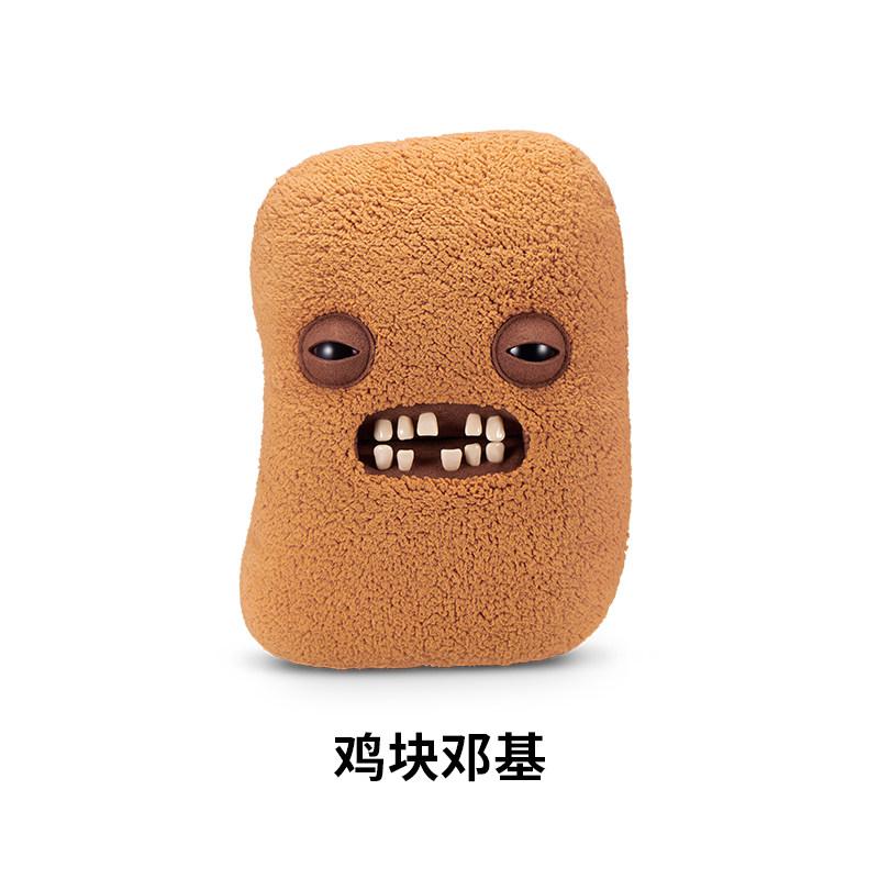 Genuine Fuggler Bigg Nuggets Series, Dunkey Le Gary Ugly Cute Fried Chicken Nugget Plush Doll, Funny Weird Gift for Collectors