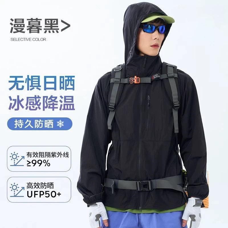 Wenhouu sunscreen clothing women wear light sunscreen clothing men's summer outdoor UV protection small sunscreen jacket