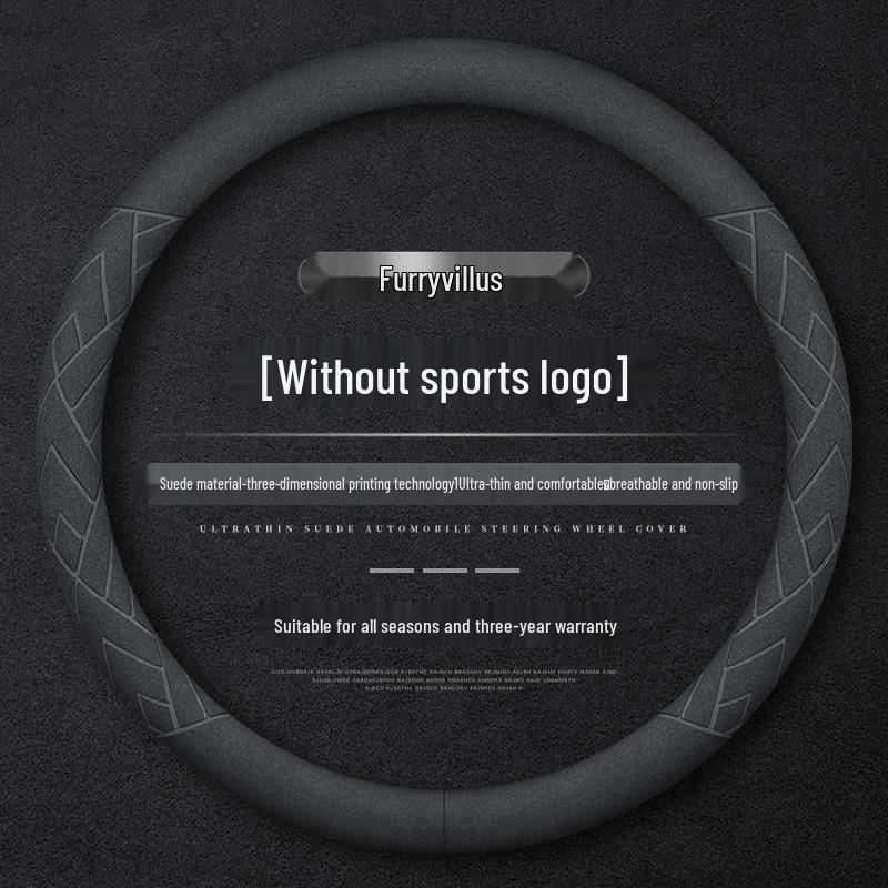 Современная замшевая оплетка руля для Elantra, Yuedong, Sonata, Fiesta, Tucson и ix35