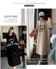 Korean Style Hooded Sweatshirt Dress: Women's Plus Size, Long, Loose Fit, Fall 2024 Collection