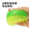 Pet Dog Sound Toy Thorn Ball Small Dog Resistant To Grinding Teeth Stuffy Latex Toy Ball
