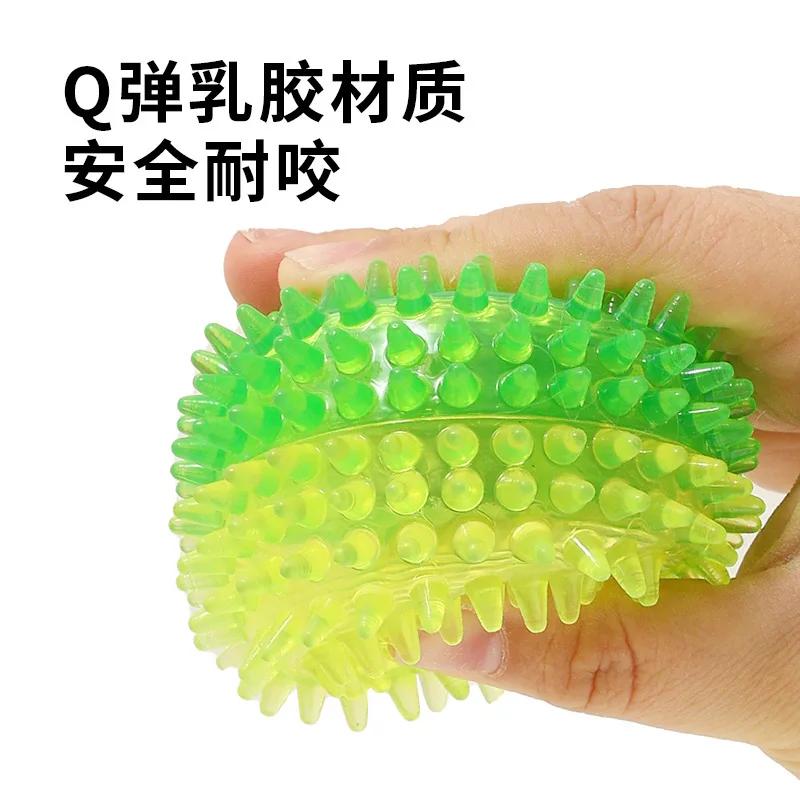 Pet Dog Sound Toy Thorn Ball Small Dog Resistant To Grinding Teeth Stuffy Latex Toy Ball