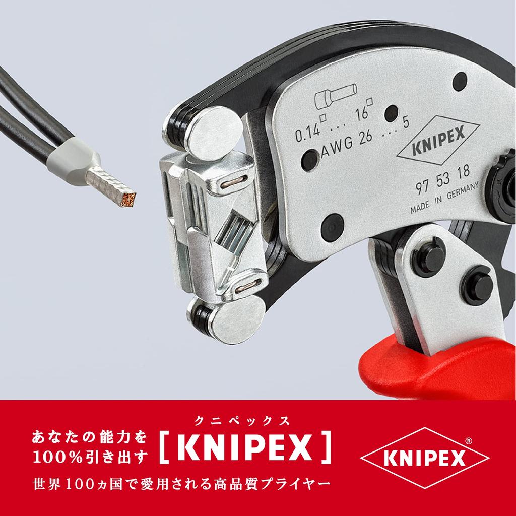 KNIPEX KNIPEX Wire End Crimping Pliers 9753-18SB Multi-adjust 9753-18SB