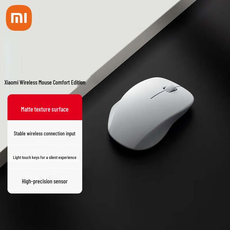 Беспроводная мышь Xiaomi Comfortable Edition
