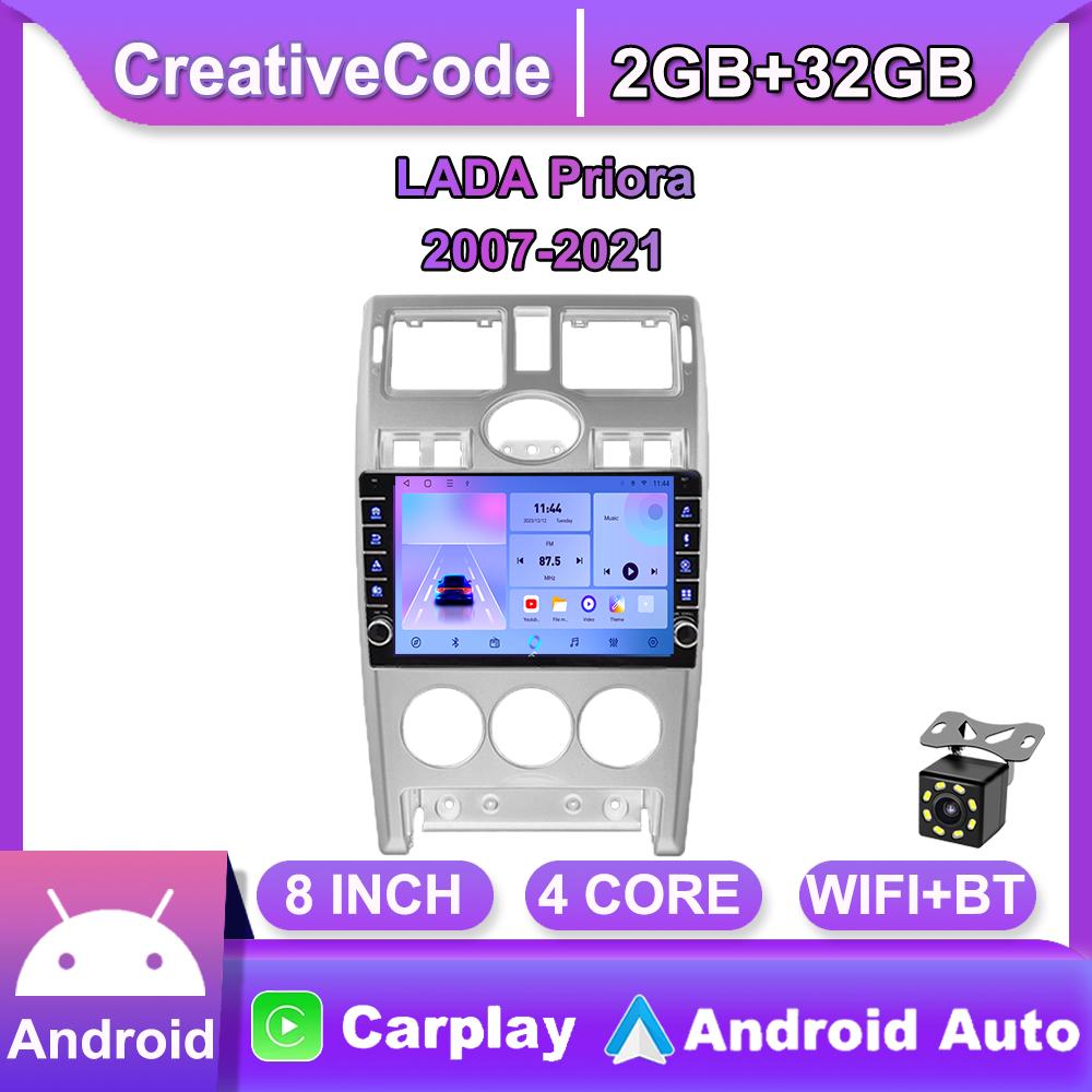2 Din автомобильный радиоприемник мультимедийный видеоплеер для LADA Priora 2007-2021 с кнопочной ручкой Android GPS-навигация Carplay 2 + 32 ГБ
