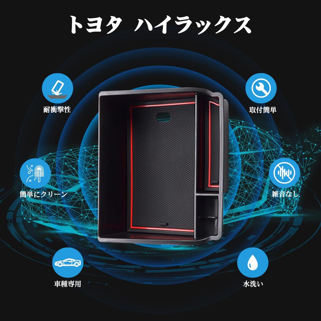 RUIYA Toyota Hilux Console Hilux Console Accessory Hilux Easy Installation Box, Tray, Storage, Console, Vehicle-Specific Design,