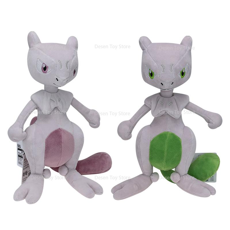 2 Styles Plush Mewtwo Green Purple Shiny Mewtwo Soft Anime Stuffed Toys Pocket Monster Doll Soft Stuffed Toys Children