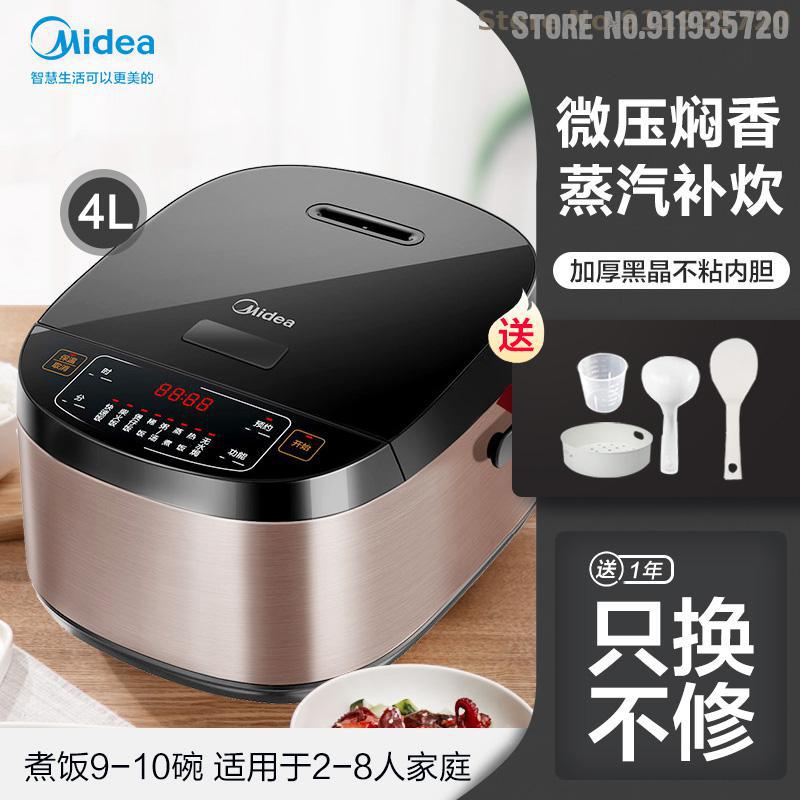 Рисоварка Бытовая Многофункциональная Умная Рисоварка 4 Литра L3 Человека 6 Приготовление Риса 5 Официальный Флагманский Магазин Оригинал