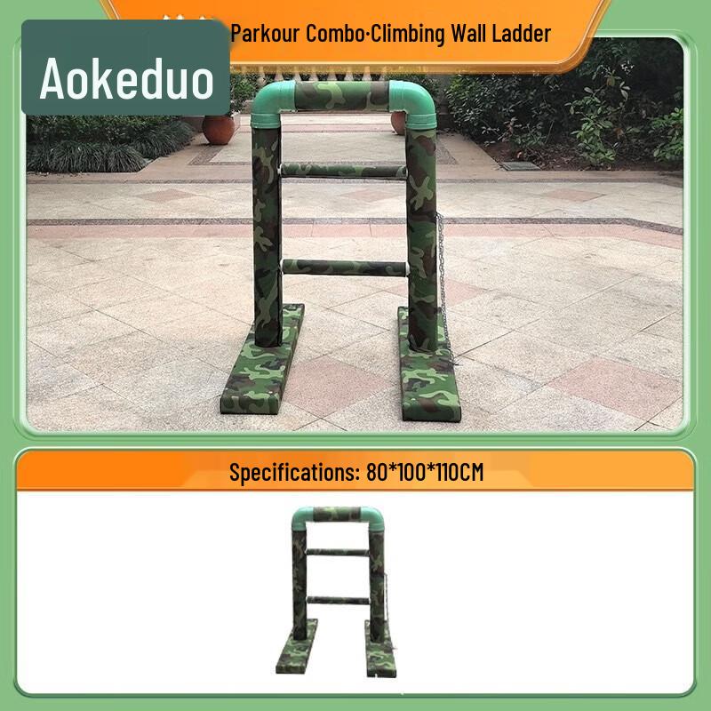 Aokedu Children's Military Obstacle Course Training Equipment