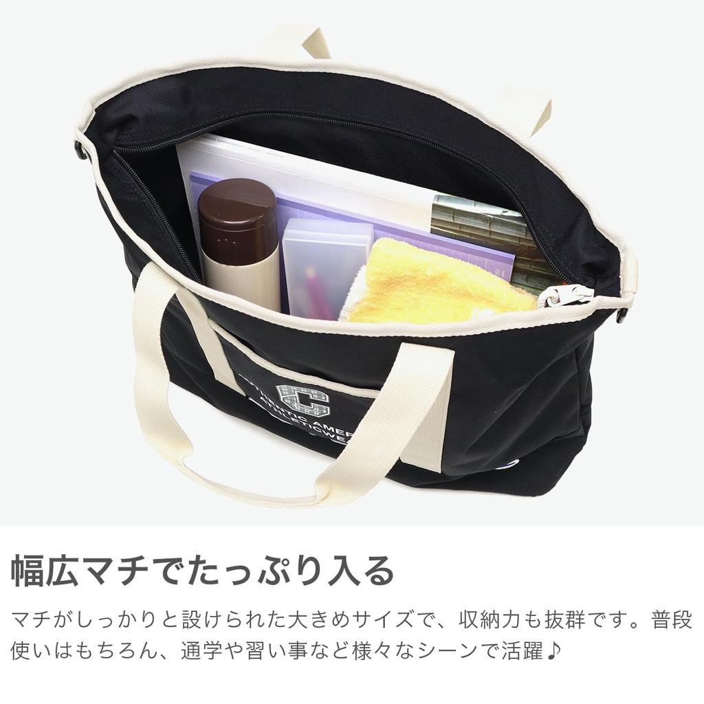 Сумка-тоут урок школа начальная школа урок черный [Champion] сумка, сумочка, сумка, сумочка, сумка, девочки, мальчики, сумочка, нейлон, студент, дети, сумка,