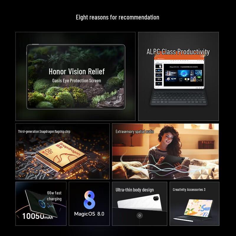 Honor Планшет MagicPad 2 12,3 дюйма (Китайская версия)