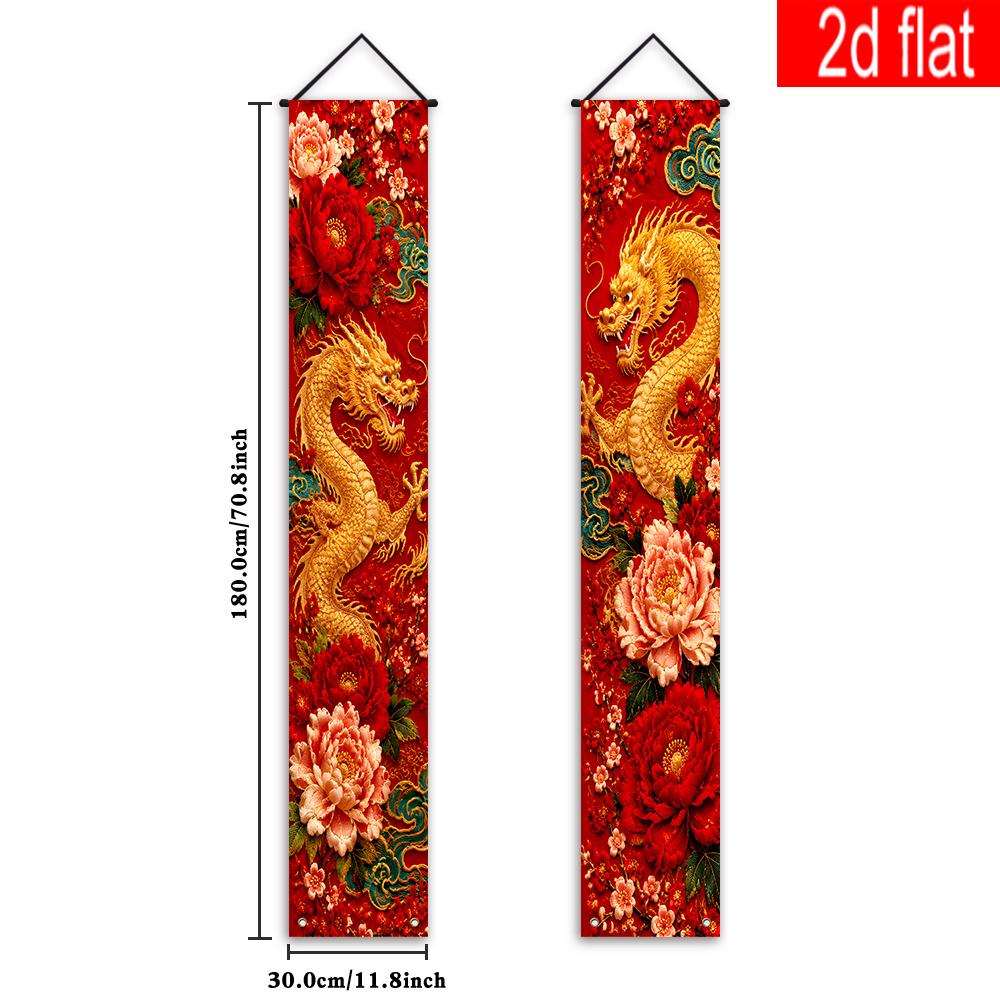 2pcs Gold Door Couplet Banner Christmas Dragon Theme Polyester Porch Party Supplies