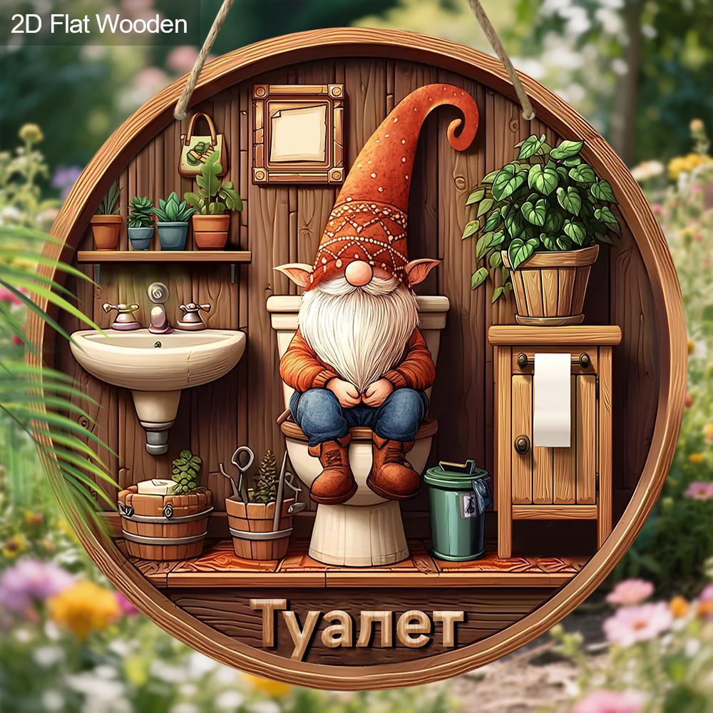 2D Flat Hanging Wooden Sign, Home Wall Decoration, Bathroom Wall Decoration, Housewarming Gifts for Friends, Bathroom Patterns