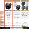 Iris Ohyama Rice Cooker 10 Cups Pressure IH Type 40 Different Types of Cooking Function Extra Thick Pot Large Firepower Brown Rice RC-PD10-B Black