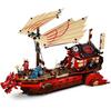 LEGO Ninjago 71705 Жемчужина судьбы