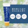 Silver Osmanthus Hand Cream Elegant and Sweet Osmanthus Moisturizing for Dry Perfect Gift [Yojiya Official] (3-Pack) - Scent, Skin,