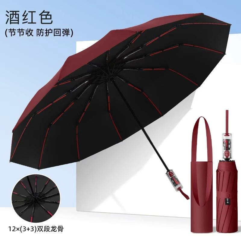 Automatic mechanical light collection, portable umbrella, men's weather and rain sunscreen umbrella, enlarged and thickened UV protection parasol
